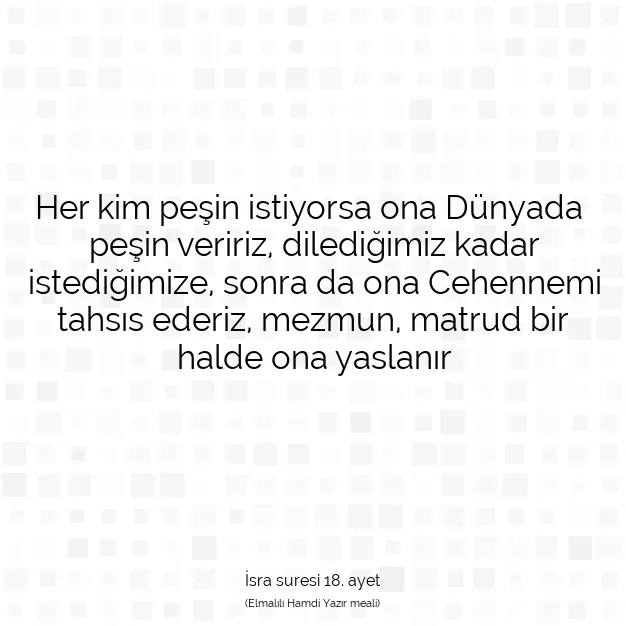 Ayetbul | Kuran Mealleri | Quran | İsra suresi 18. ayet