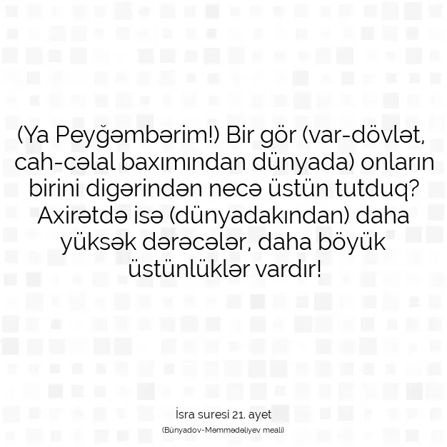 Ayetbul | Kuran Mealleri | Quran | İsra suresi 21. ayet