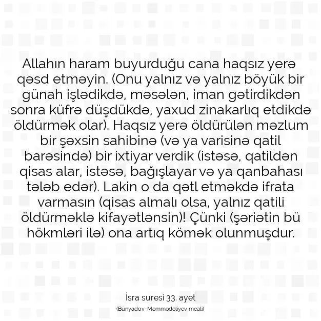 Ayetbul | Kuran Mealleri | Quran | İsra suresi 33. ayet