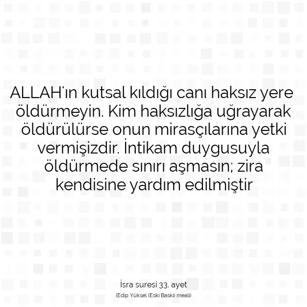 Ayetbul | Kuran Mealleri | Quran | İsra suresi 33. ayet