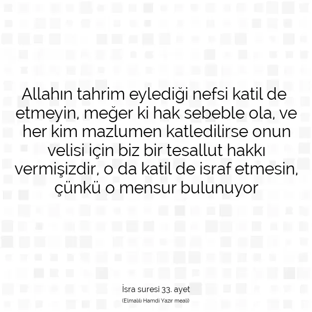 Ayetbul | Kuran Mealleri | Quran | İsra suresi 33. ayet