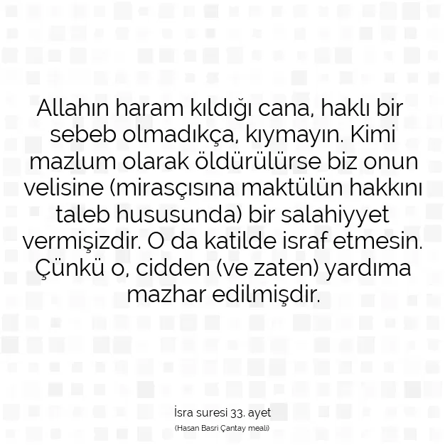 Ayetbul | Kuran Mealleri | Quran | İsra suresi 33. ayet