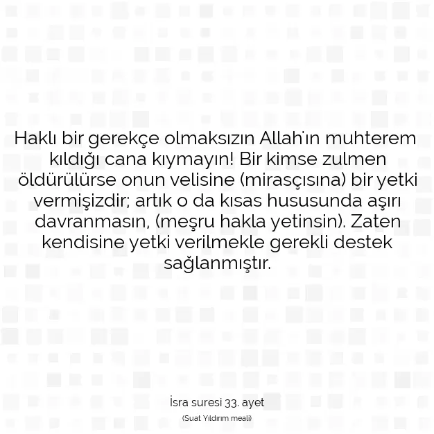 Ayetbul | Kuran Mealleri | Quran | İsra suresi 33. ayet