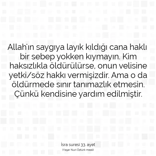 Ayetbul | Kuran Mealleri | Quran | İsra suresi 33. ayet