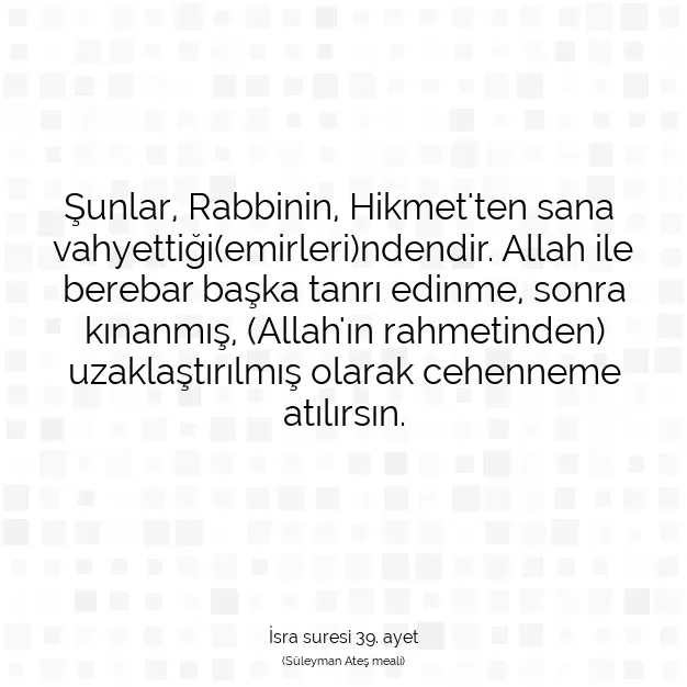 Ayetbul | Kuran Mealleri | Quran | İsra suresi 39. ayet