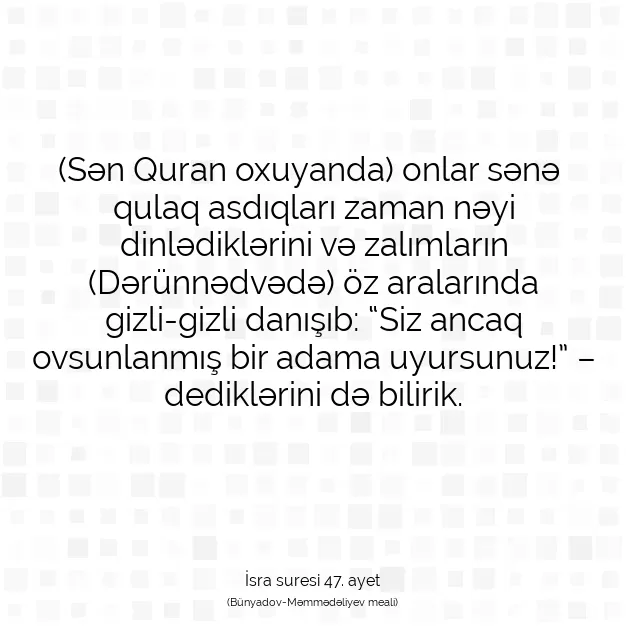 Ayetbul | Kuran Mealleri | Quran | İsra suresi 47. ayet