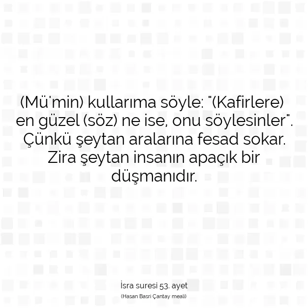 Ayetbul | Kuran Mealleri | Quran | İsra suresi 53. ayet