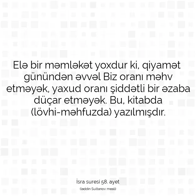 Ayetbul | Kuran Mealleri | Quran | İsra suresi 58. ayet