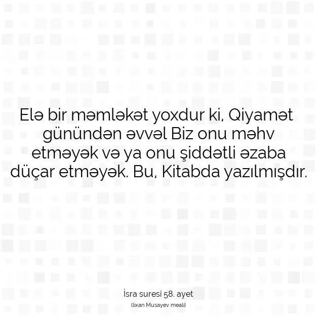 Ayetbul | Kuran Mealleri | Quran | İsra suresi 58. ayet