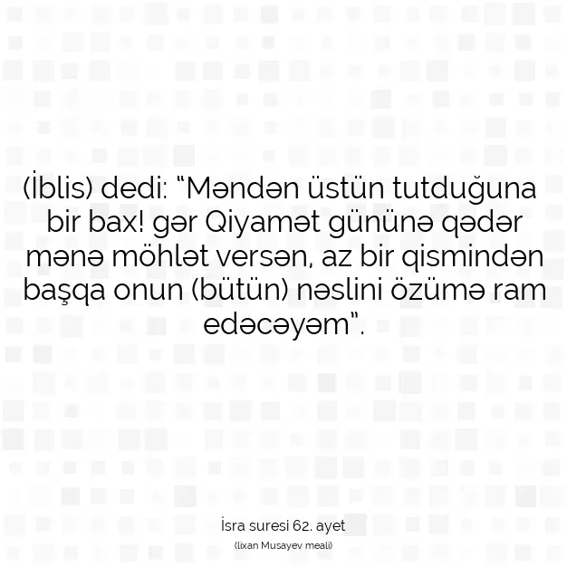 Ayetbul | Kuran Mealleri | Quran | İsra suresi 62. ayet