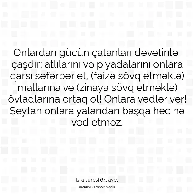 Ayetbul | Kuran Mealleri | Quran | İsra suresi 64. ayet