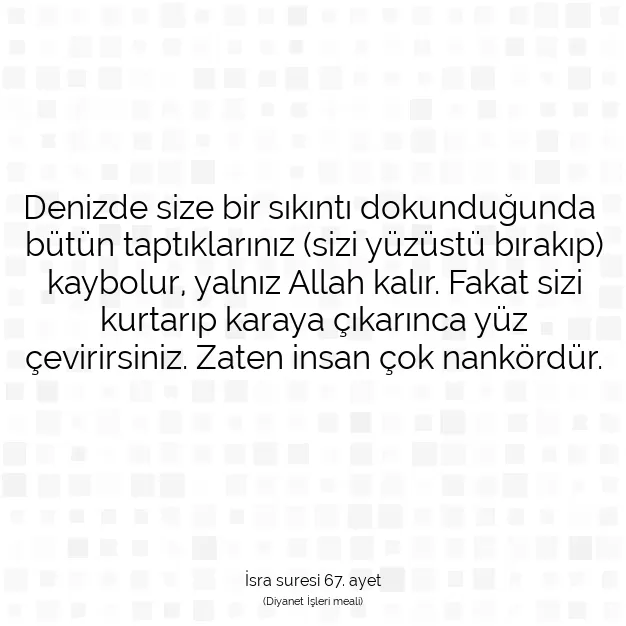 Ayetbul | Kuran Mealleri | Quran | İsra suresi 67. ayet