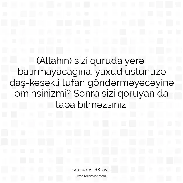 Ayetbul | Kuran Mealleri | Quran | İsra suresi 68. ayet