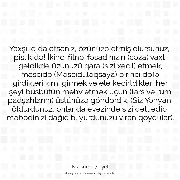 Ayetbul | Kuran Mealleri | Quran | İsra suresi 7. ayet