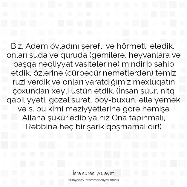 Ayetbul | Kuran Mealleri | Quran | İsra suresi 70. ayet