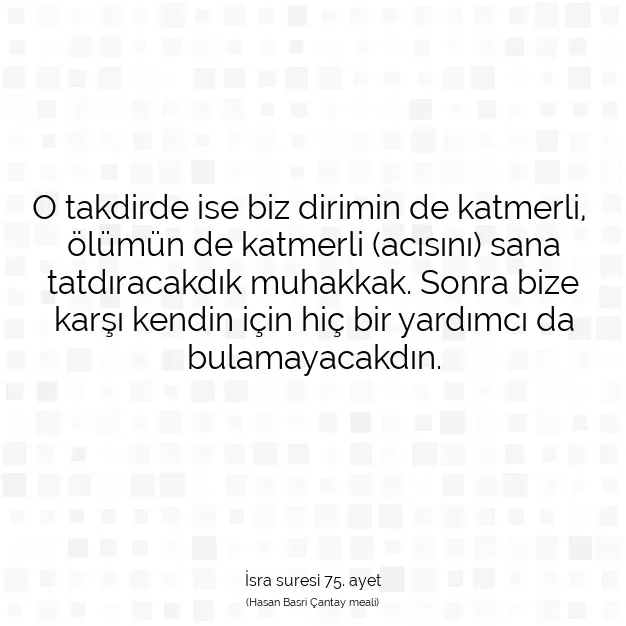 Ayetbul | Kuran Mealleri | Quran | İsra suresi 75. ayet