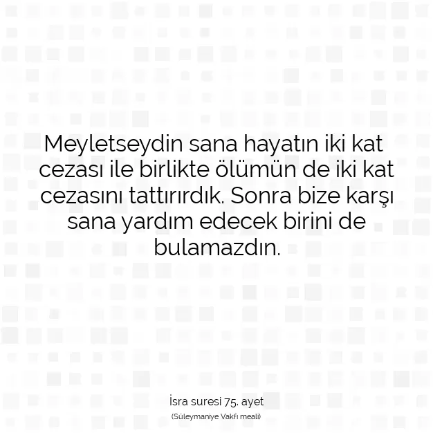 Ayetbul | Kuran Mealleri | Quran | İsra suresi 75. ayet