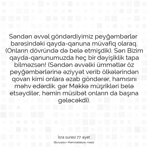 Ayetbul | Kuran Mealleri | Quran | İsra suresi 77. ayet