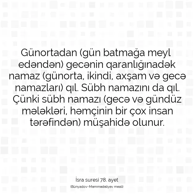 Ayetbul | Kuran Mealleri | Quran | İsra suresi 78. ayet