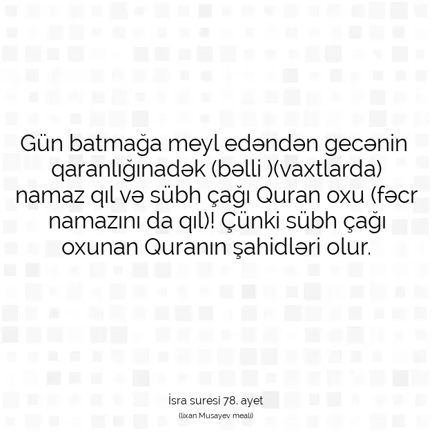 Ayetbul | Kuran Mealleri | Quran | İsra suresi 78. ayet