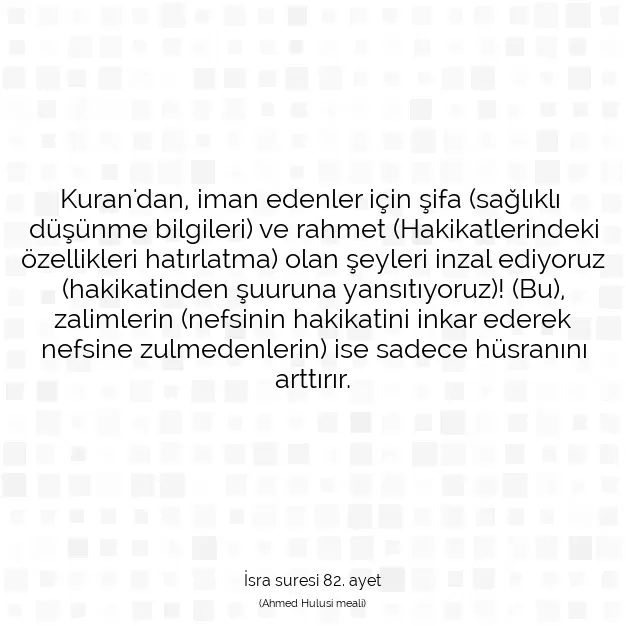 Ayetbul | Kuran Mealleri | Quran | İsra suresi 82. ayet