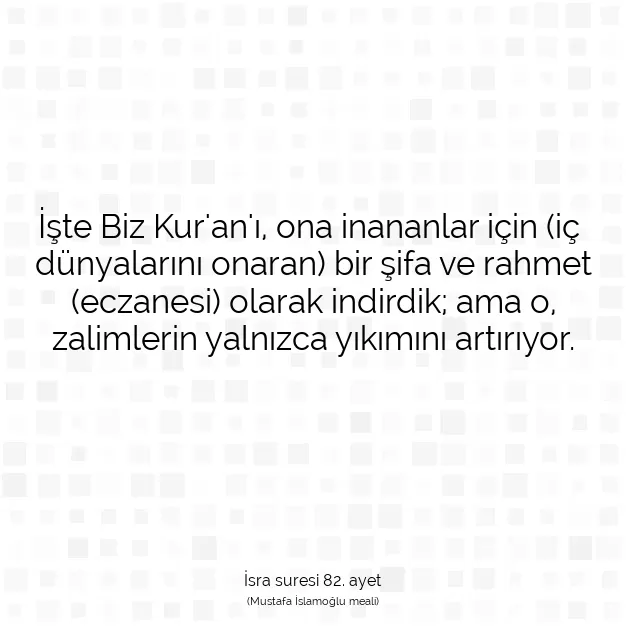 Ayetbul | Kuran Mealleri | Quran | İsra suresi 82. ayet