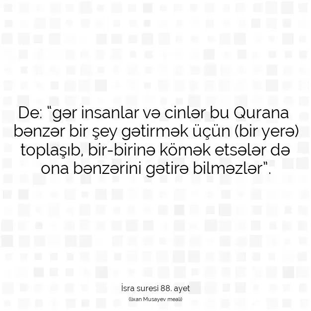 Ayetbul | Kuran Mealleri | Quran | İsra suresi 88. ayet