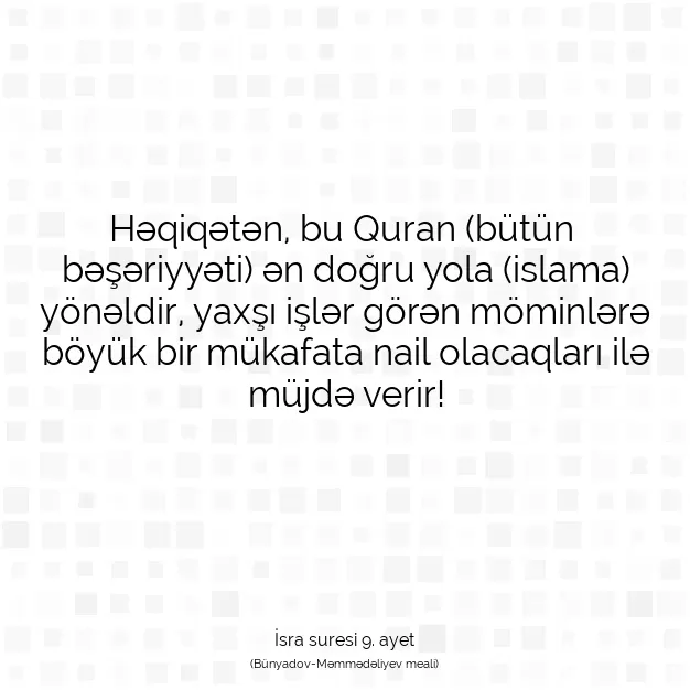 Ayetbul | Kuran Mealleri | Quran | İsra suresi 9. ayet