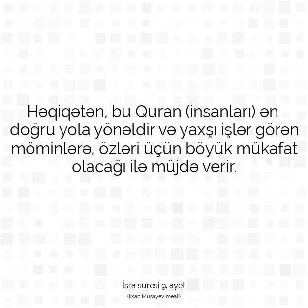 Ayetbul | Kuran Mealleri | Quran | İsra suresi 9. ayet