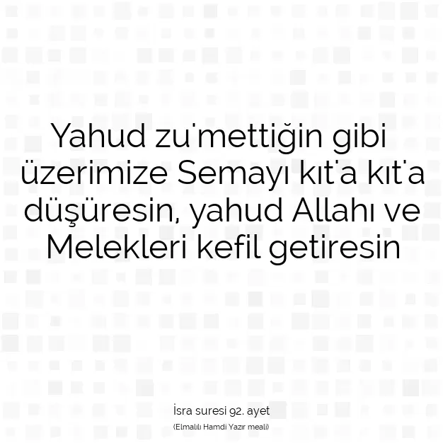 Ayetbul | Kuran Mealleri | Quran | İsra suresi 92. ayet