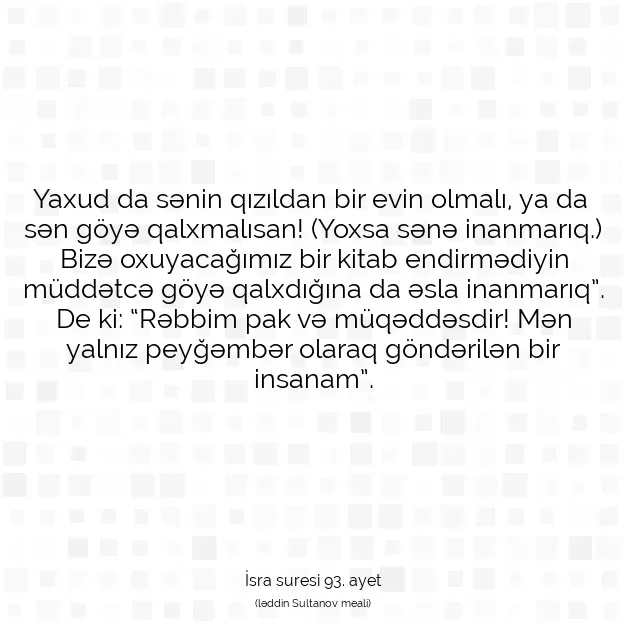 Ayetbul | Kuran Mealleri | Quran | İsra suresi 93. ayet