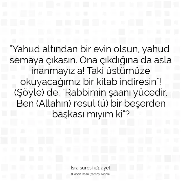 Ayetbul | Kuran Mealleri | Quran | İsra suresi 93. ayet