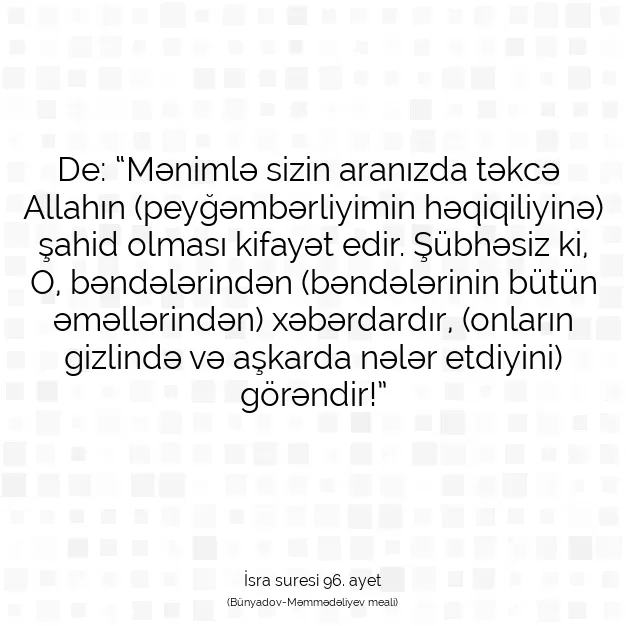 Ayetbul | Kuran Mealleri | Quran | İsra suresi 96. ayet