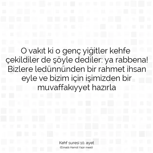 Ayetbul | Kuran Mealleri | Quran | Kehf suresi 10. ayet