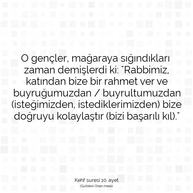 Ayetbul | Kuran Mealleri | Quran | Kehf suresi 10. ayet