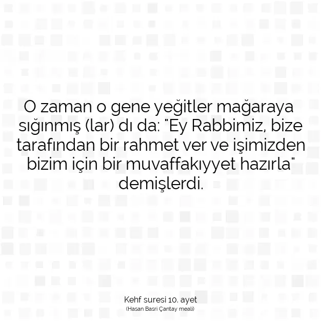 Ayetbul | Kuran Mealleri | Quran | Kehf suresi 10. ayet