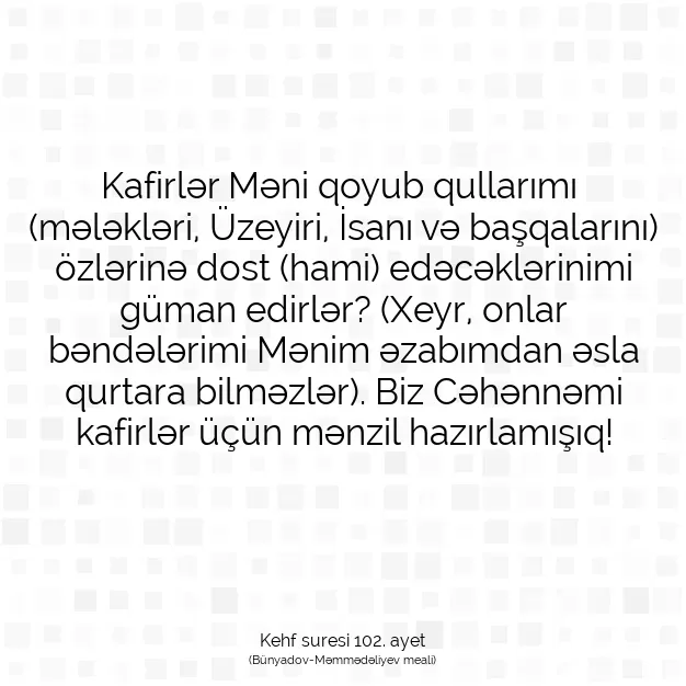 Ayetbul | Kuran Mealleri | Quran | Kehf suresi 102. ayet