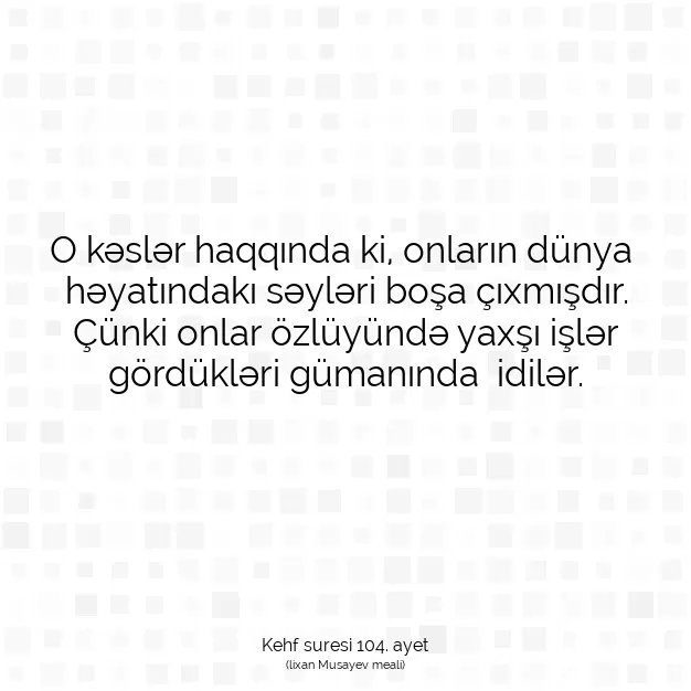 Ayetbul | Kuran Mealleri | Quran | Kehf suresi 104. ayet