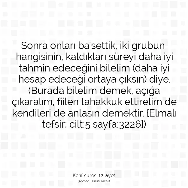 Ayetbul | Kuran Mealleri | Quran | Kehf suresi 12. ayet