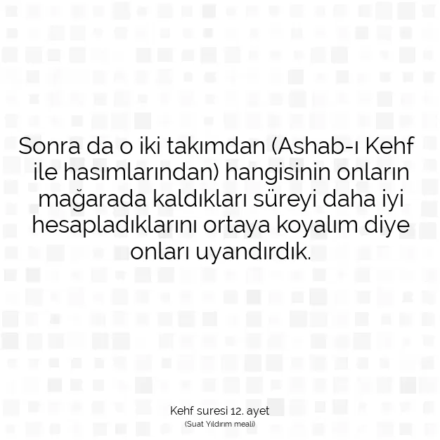 Ayetbul | Kuran Mealleri | Quran | Kehf suresi 12. ayet