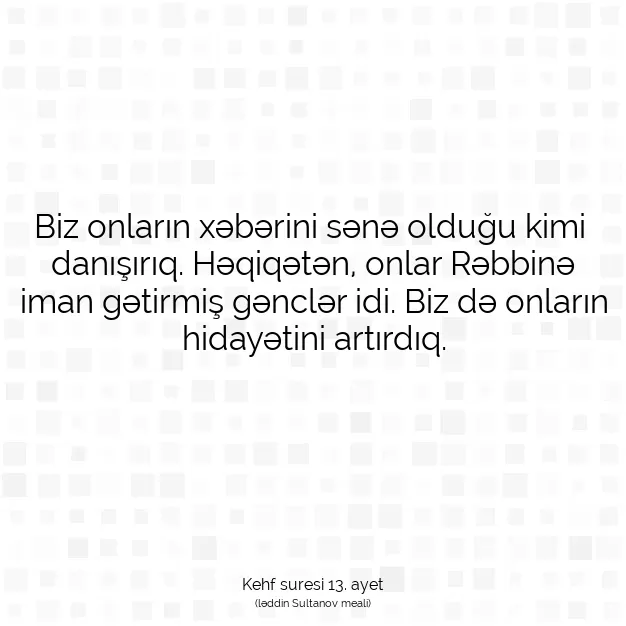 Ayetbul | Kuran Mealleri | Quran | Kehf suresi 13. ayet