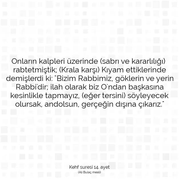 Ayetbul | Kuran Mealleri | Quran | Kehf suresi 14. ayet