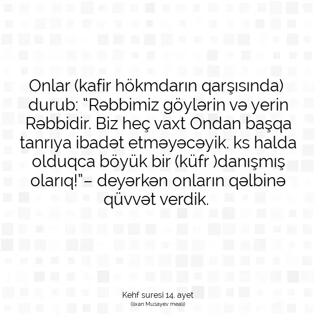 Ayetbul | Kuran Mealleri | Quran | Kehf suresi 14. ayet