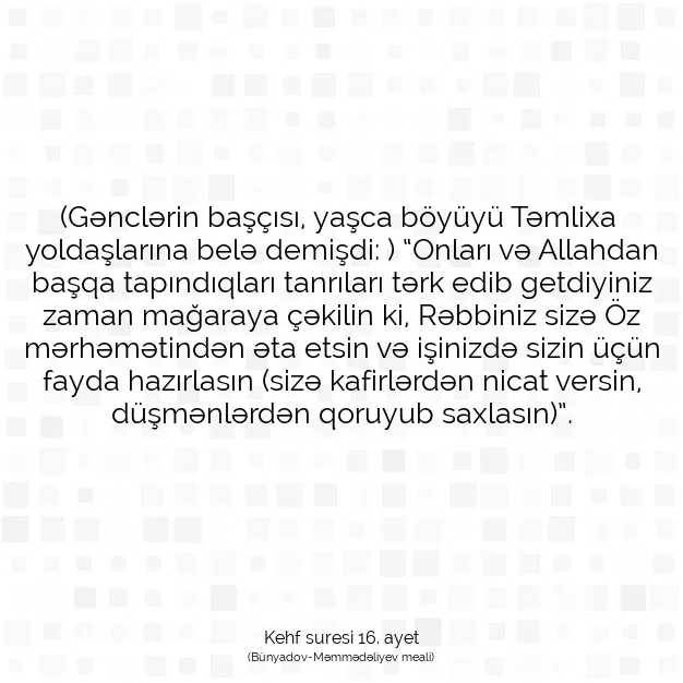 Ayetbul | Kuran Mealleri | Quran | Kehf suresi 16. ayet