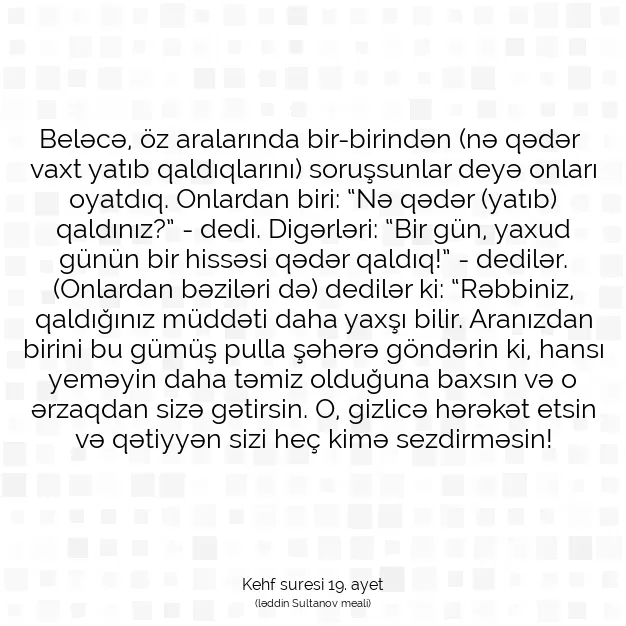 Ayetbul | Kuran Mealleri | Quran | Kehf suresi 19. ayet