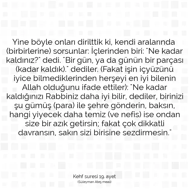 Ayetbul | Kuran Mealleri | Quran | Kehf suresi 19. ayet