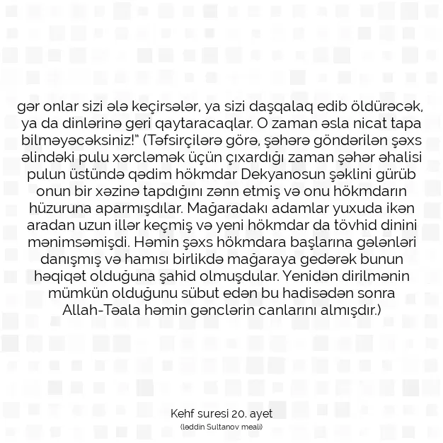 Ayetbul | Kuran Mealleri | Quran | Kehf suresi 20. ayet