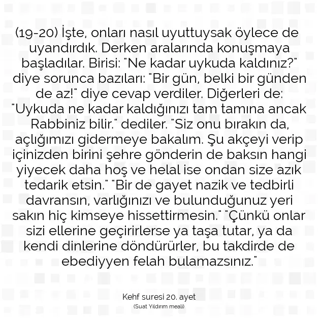 Ayetbul | Kuran Mealleri | Quran | Kehf suresi 20. ayet