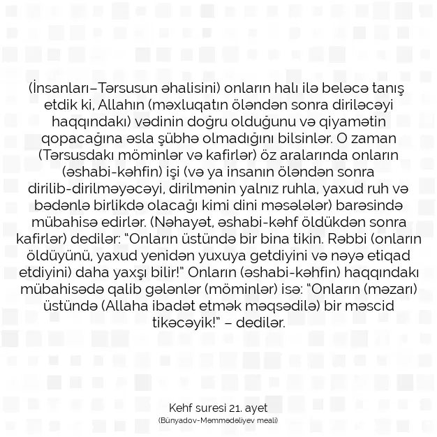 Ayetbul | Kuran Mealleri | Quran | Kehf suresi 21. ayet