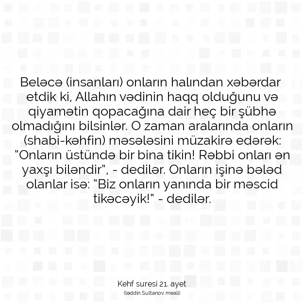 Ayetbul | Kuran Mealleri | Quran | Kehf suresi 21. ayet